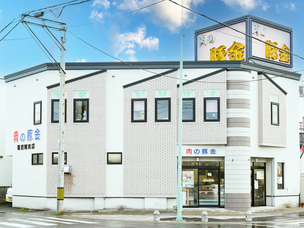 青森県平川市 ひらかわ牛をはじめとする精肉の販売